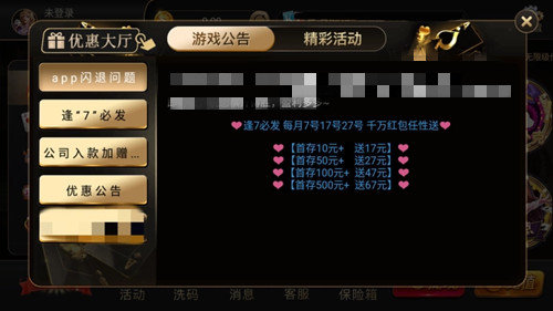 35273十年品牌手游官方版