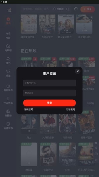 灰太狼影视平台
