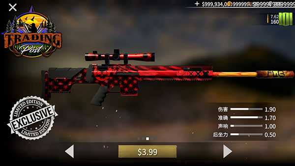 猎鹿人神枪手图片6