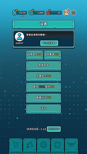 地球净化工程折相思版