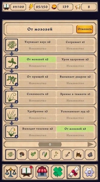 炼金术模拟器无限金币版