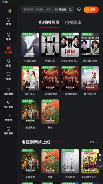 灰太狼影视图片2