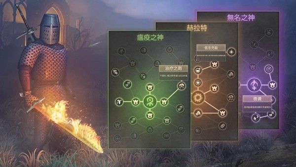 地球末日中世纪内置菜单版