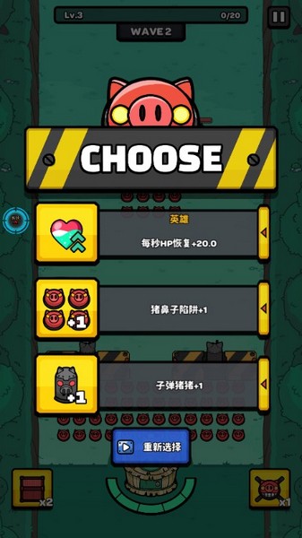 红猪特攻队黑侠