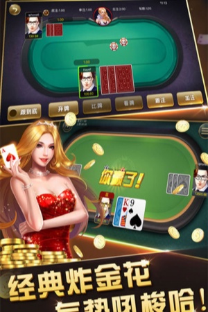 土豪炸翻天官方版