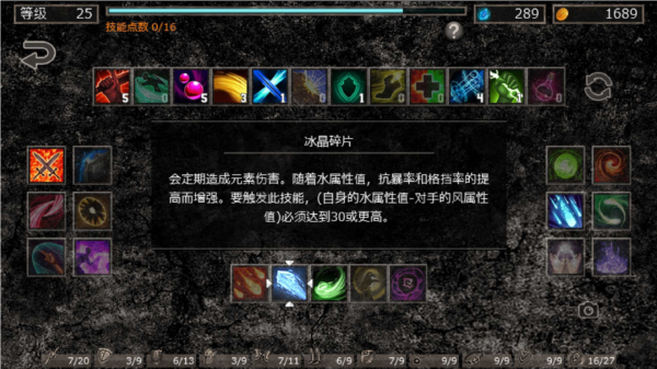 地狱之窟内置菜单版图片2