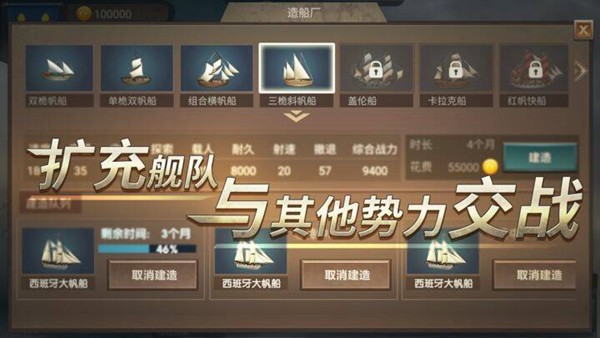 帝国崛起无限金币版