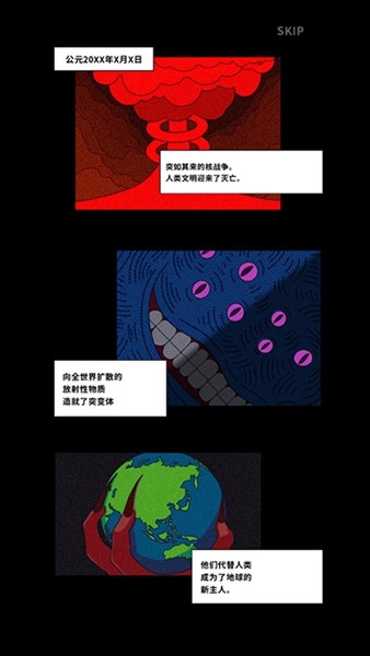 地球净化工程折相思版