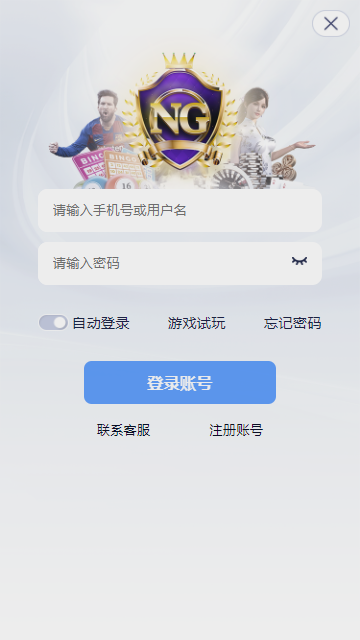 南宫28圈官网