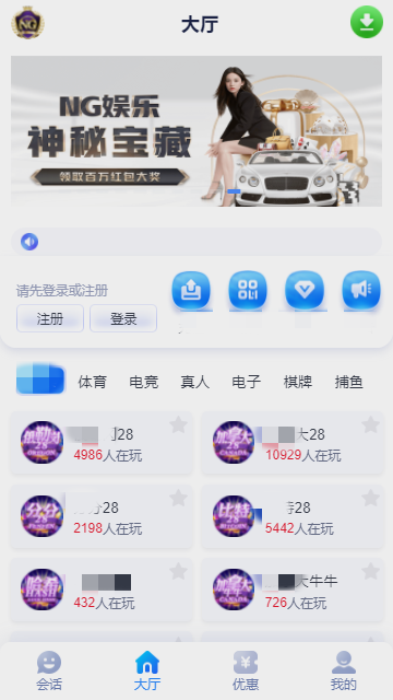 南宫28圈官网
