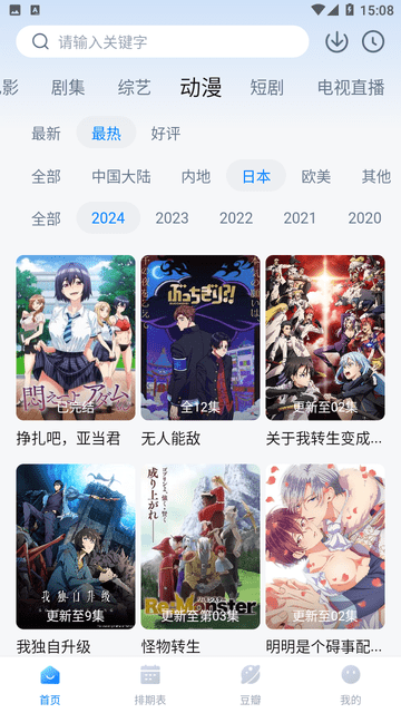 看世界影视
