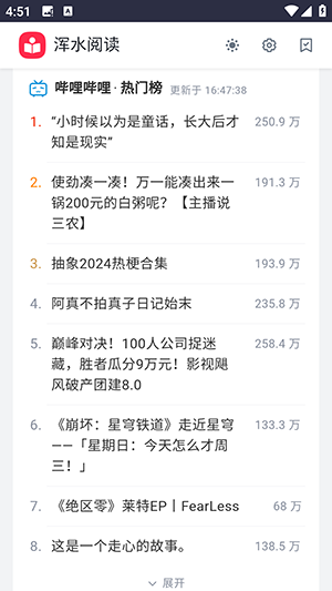 浑水阅读hsmy