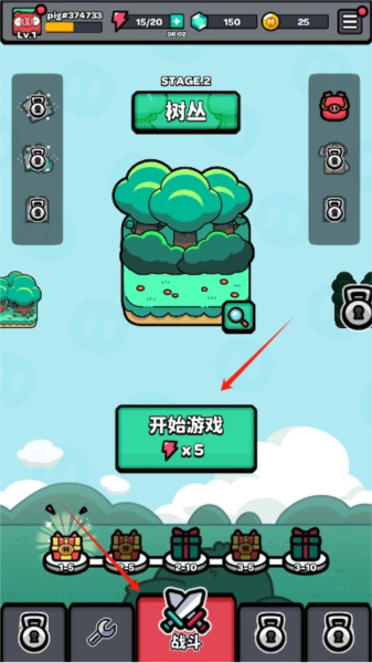 红猪特攻队图片4