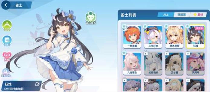 安乡偎麻雀在线游戏