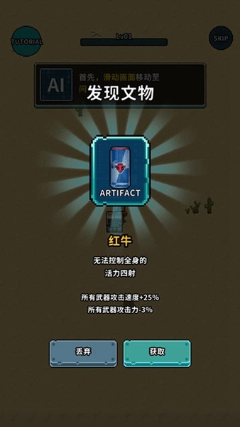 地球净化工程折相思版