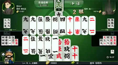 桂林字牌老k游戏