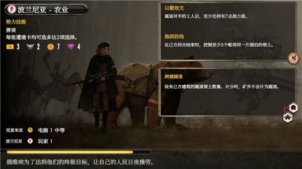 镰刀战争内置功能菜单版