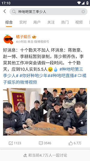 浑水阅读app图片4