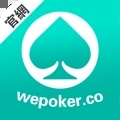 微扑克app官网版