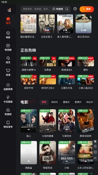 灰太狼影视平台