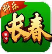 桂林字牌官方免费