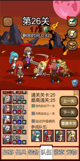 露易丝佣兵团无限金币钻石版