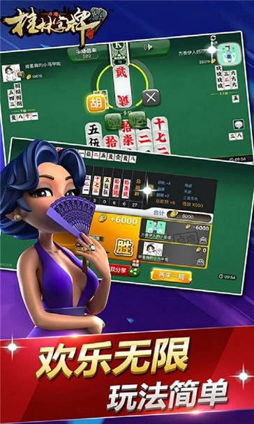 桂林字牌老k最新版游戏