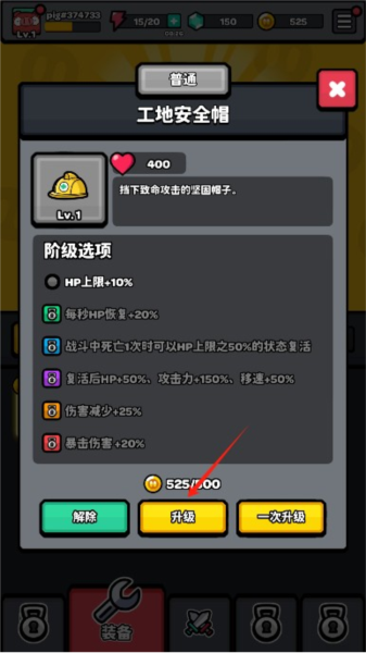 红猪特攻队图片3