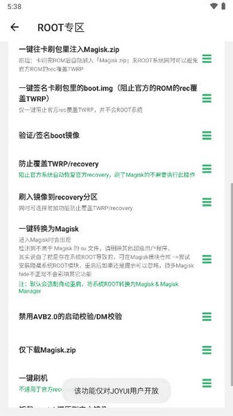 黑鲨刷机助手官网