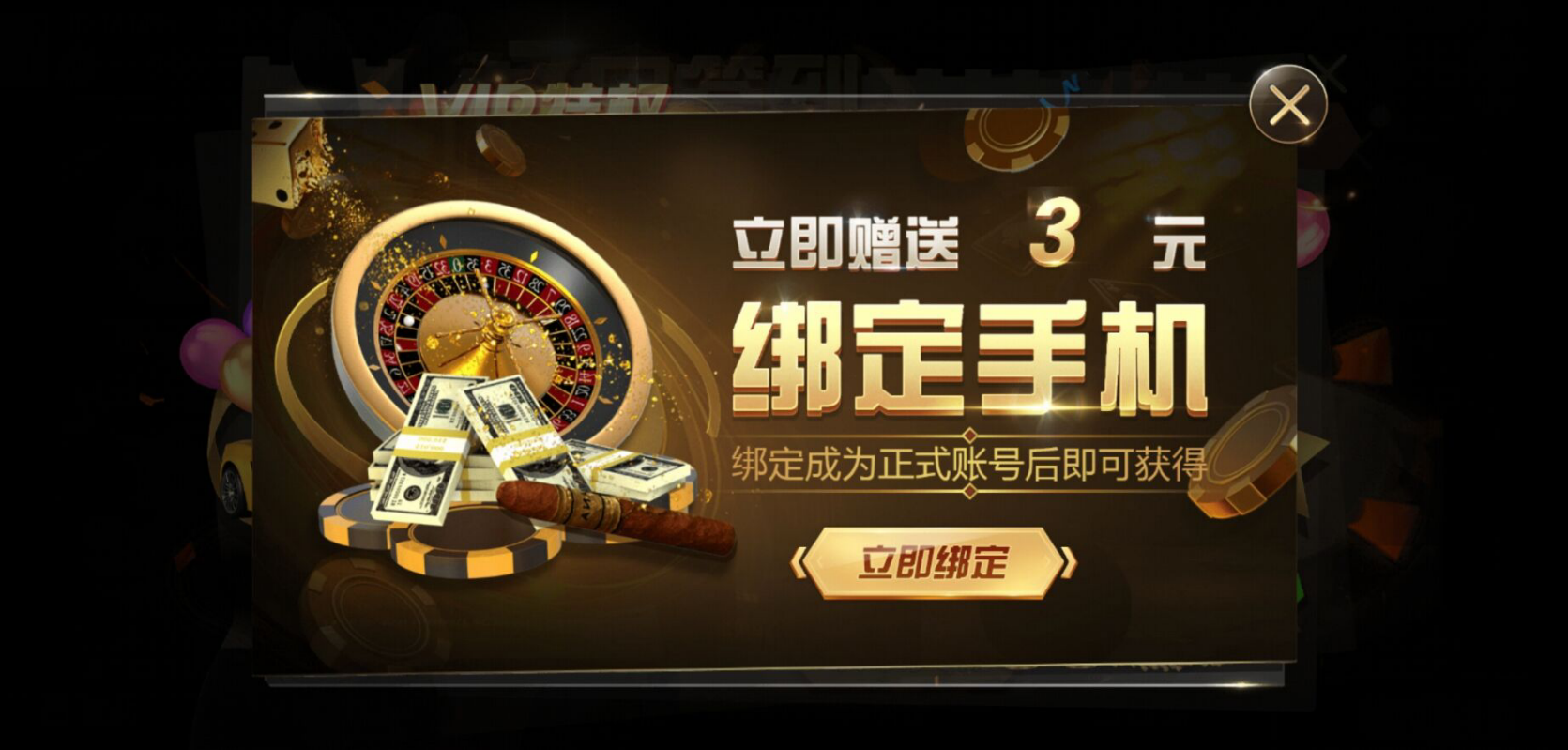 a8国际app