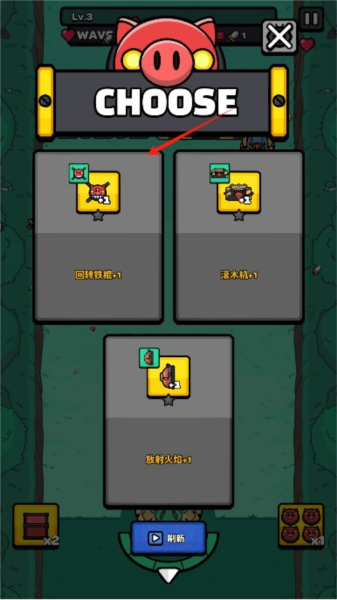 红猪特攻队图片7