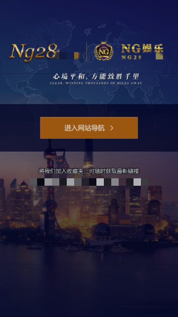 南宫28圈官网
