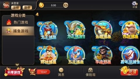 7997金牛棋牌1.9.0版本