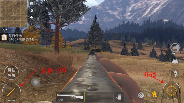 猎鹿人神枪手图片10