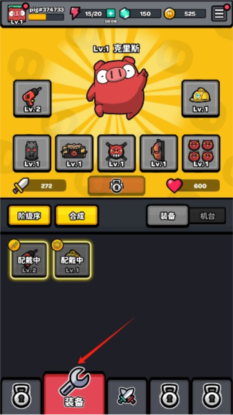 红猪特攻队图片2