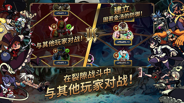 骷髅女孩内置菜单版(Skullgirls)