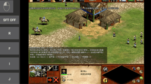 帝国时代2征服者免费版