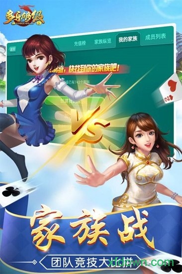 多乐够级微信号登入版免费