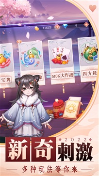 四川扯旋游戏免费