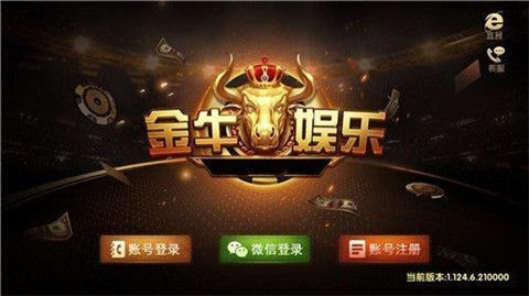 J6国际app官网版