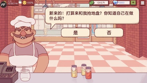 可口的披萨美味的披萨内置菜单版