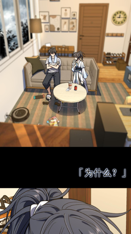璃米漫画app