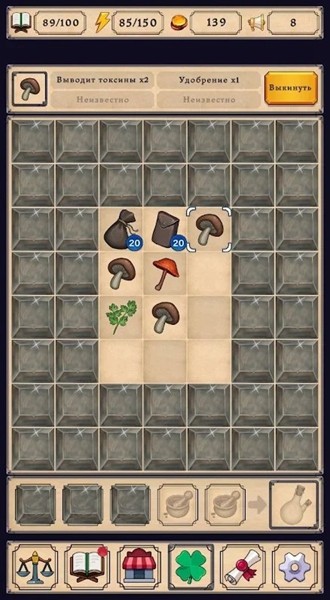 炼金术模拟器无限金币版