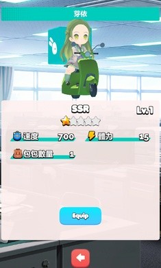 外卖员模拟器无限钻石版