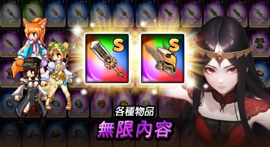 天使幻想曲内置菜单(AngelFantasia)