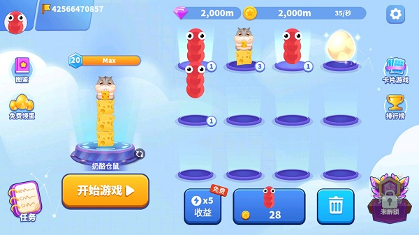 贪吃蛇进化论内置功能菜单版图片