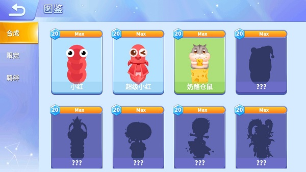 贪吃蛇进化论内置功能菜单版图片