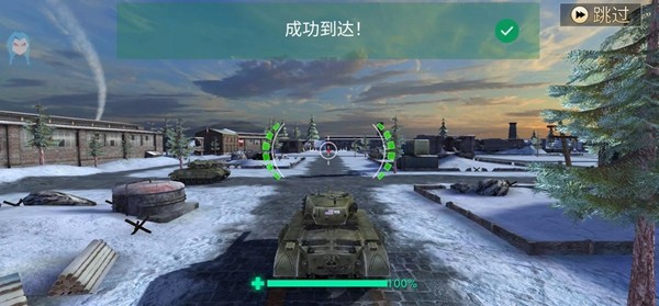 坦克战火内置修改器