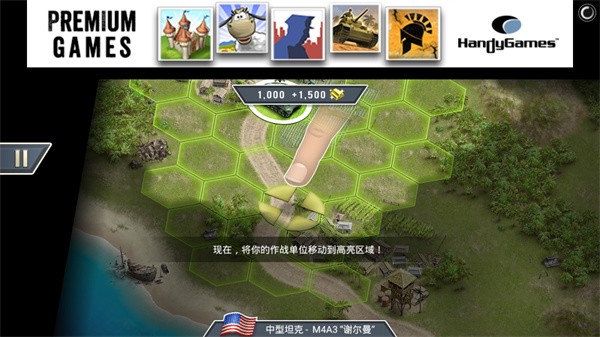 太平洋前线1942修改版