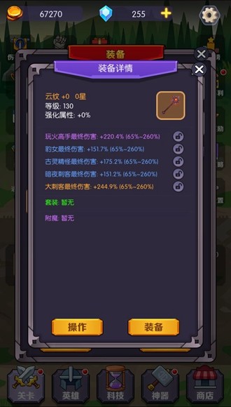 饿狼来了无限钻石金币版